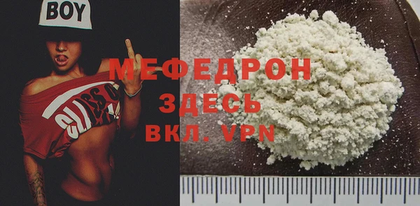 MDMA Premium VHQ Заводоуковск